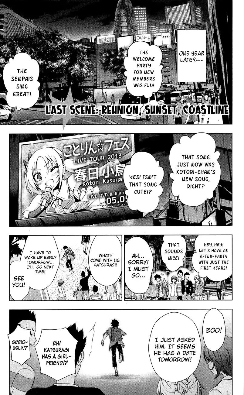 Koisome Momiji Chapter 31 1